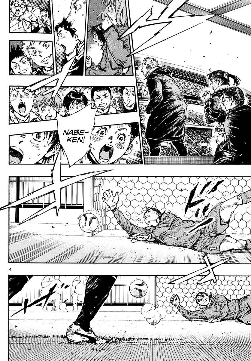 Page 4 Chapter 477 BE BLUES ~Ao ni Nare~