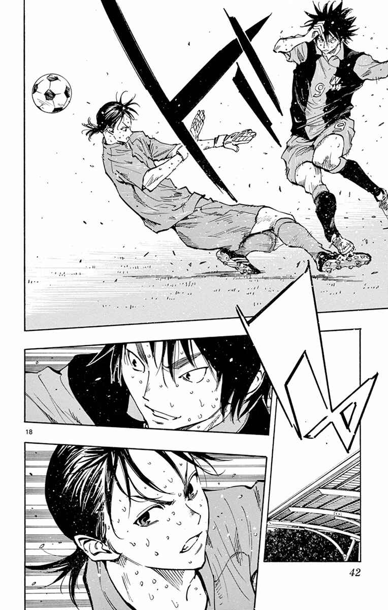 Page 18 Chapter 189 BE BLUES ~Ao ni Nare~