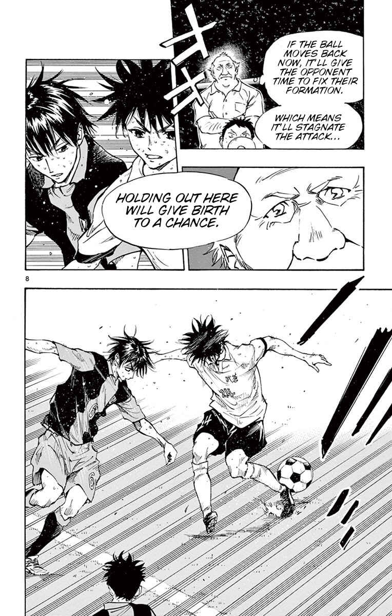 Page 8 Chapter 189 BE BLUES ~Ao ni Nare~