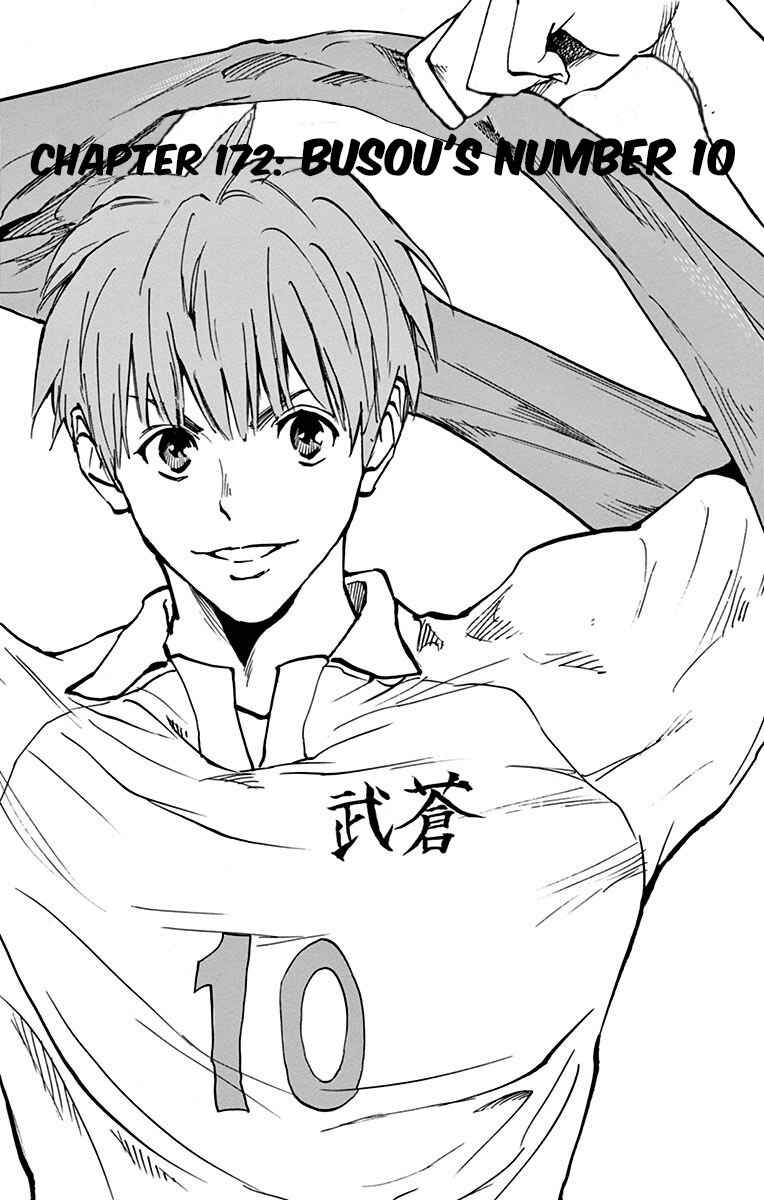 Page 1 Chapter 172 BE BLUES ~Ao ni Nare~