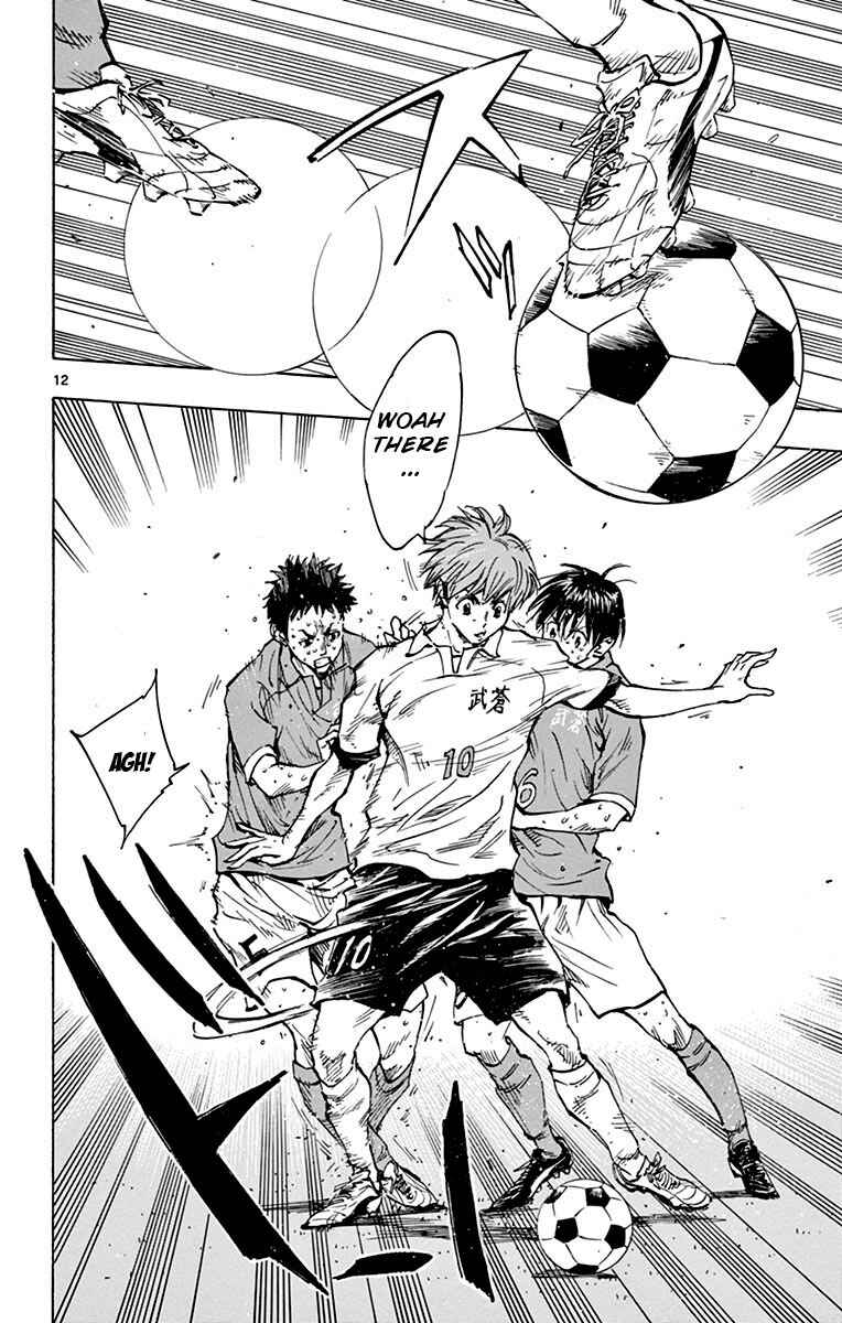 Page 12 Chapter 172 BE BLUES ~Ao ni Nare~