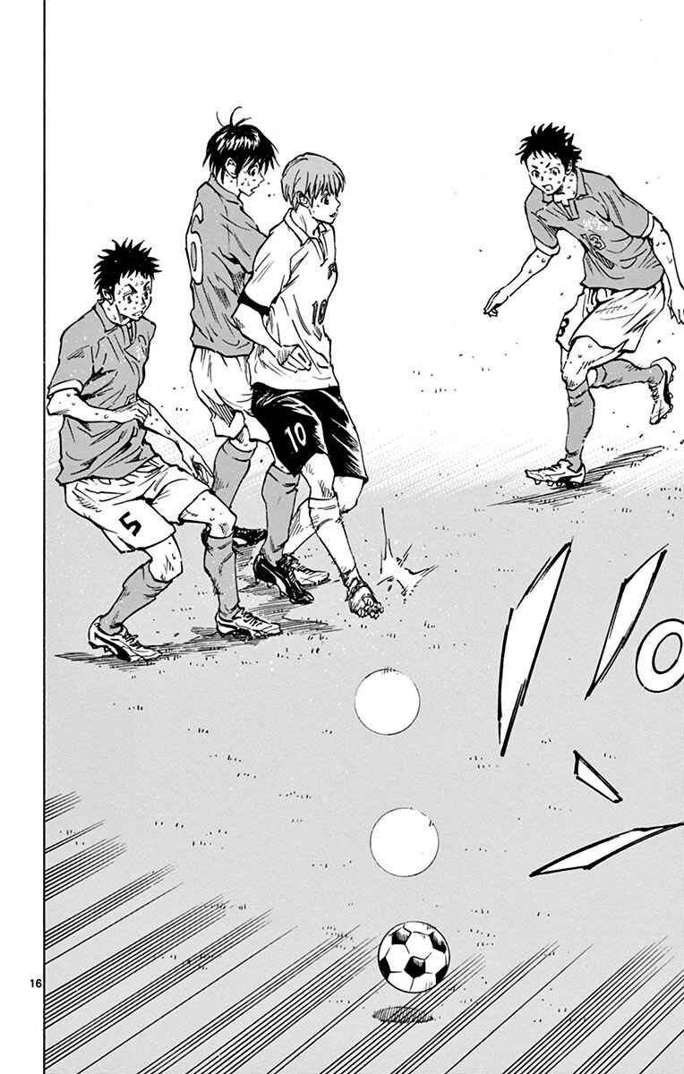 Page 16 Chapter 172 BE BLUES ~Ao ni Nare~