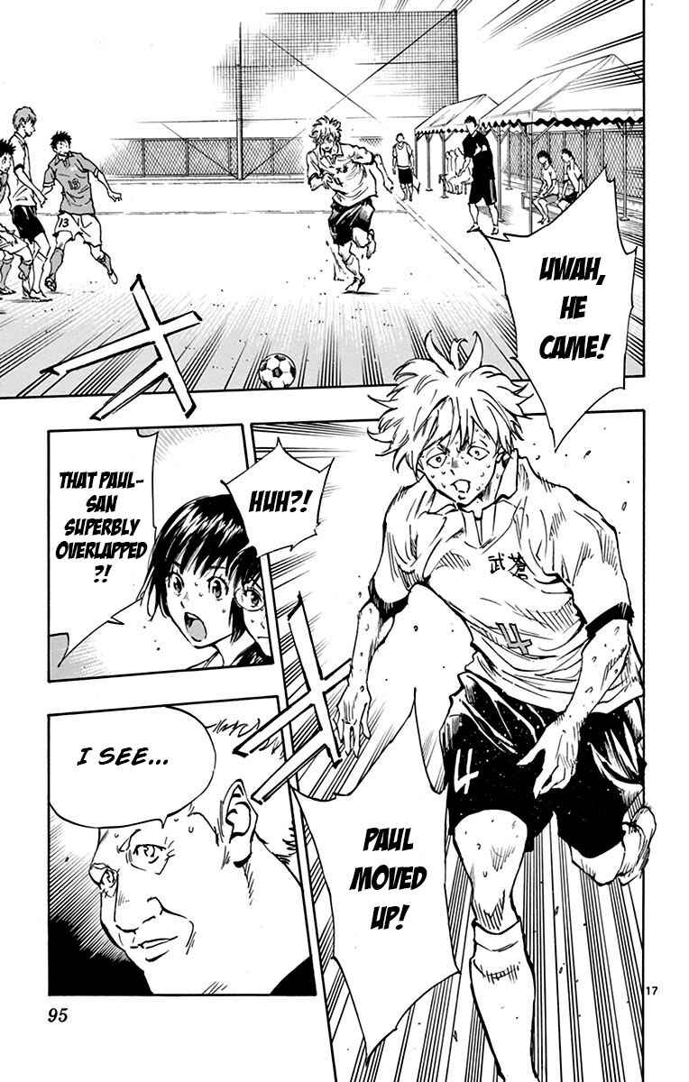 Page 17 Chapter 172 BE BLUES ~Ao ni Nare~