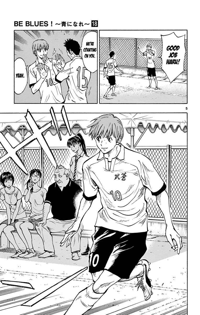 Page 5 Chapter 172 BE BLUES ~Ao ni Nare~