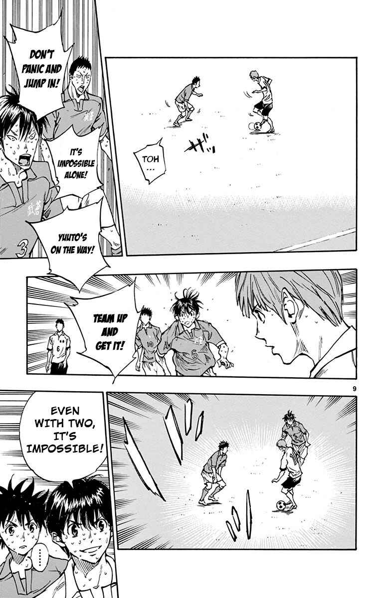 Page 9 Chapter 172 BE BLUES ~Ao ni Nare~