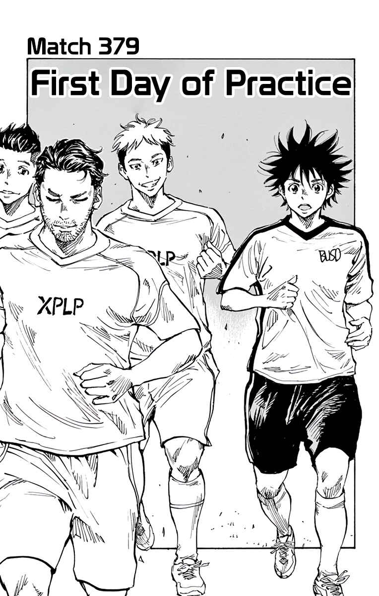 Page 2 Chapter 379 BE BLUES ~Ao ni Nare~
