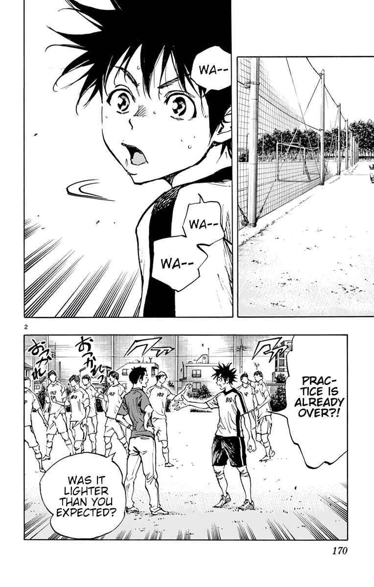 Page 3 Chapter 379 BE BLUES ~Ao ni Nare~