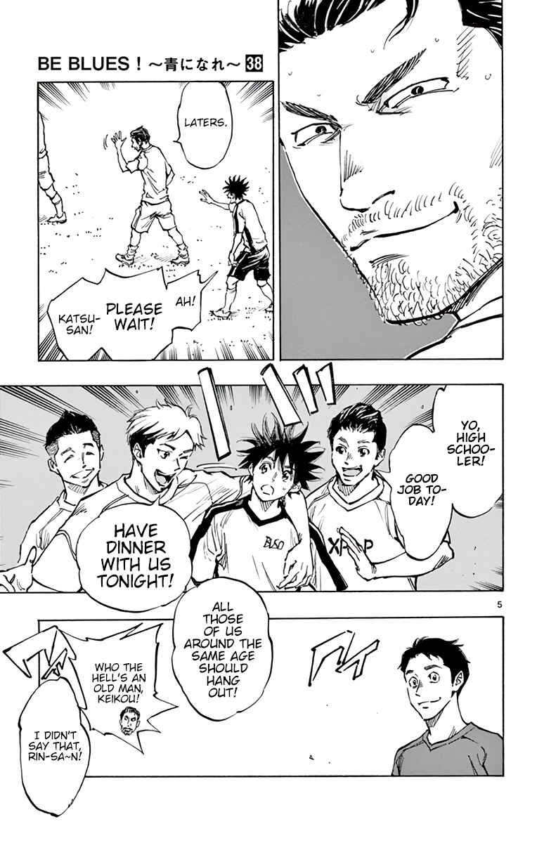 Page 6 Chapter 379 BE BLUES ~Ao ni Nare~
