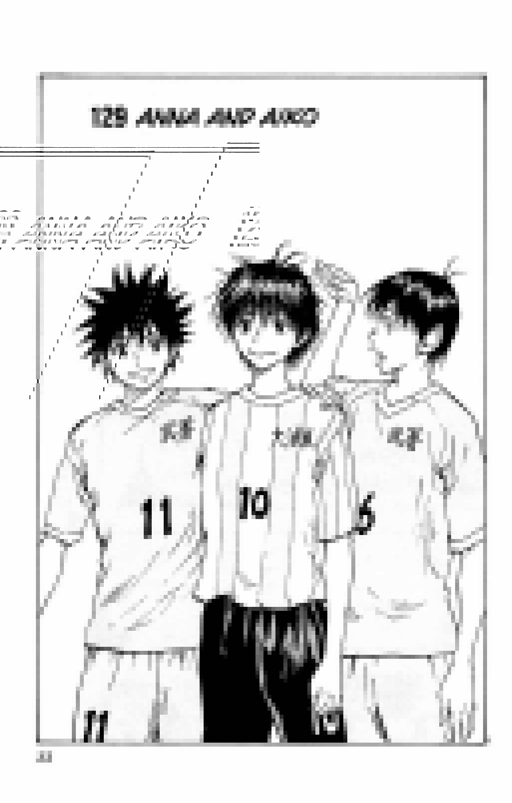 Page 1 Chapter 129 BE BLUES ~Ao ni Nare~
