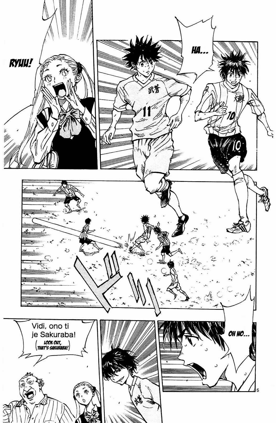 Page 5 Chapter 129 BE BLUES ~Ao ni Nare~
