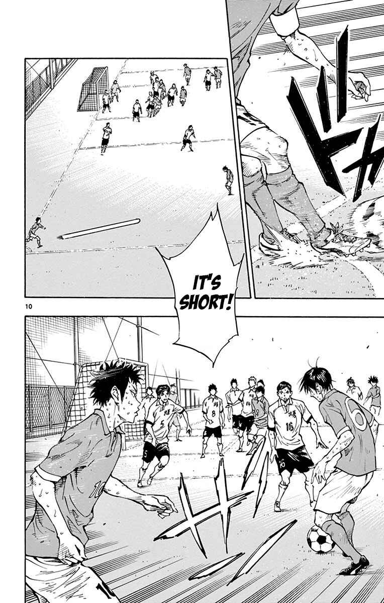 Page 11 Chapter 176 BE BLUES ~Ao ni Nare~