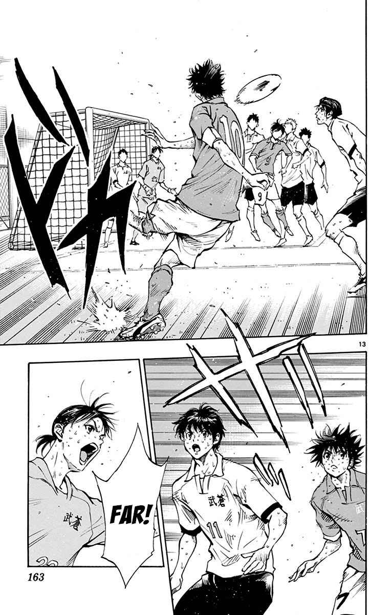 Page 14 Chapter 176 BE BLUES ~Ao ni Nare~