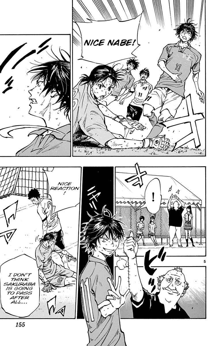 Page 6 Chapter 176 BE BLUES ~Ao ni Nare~