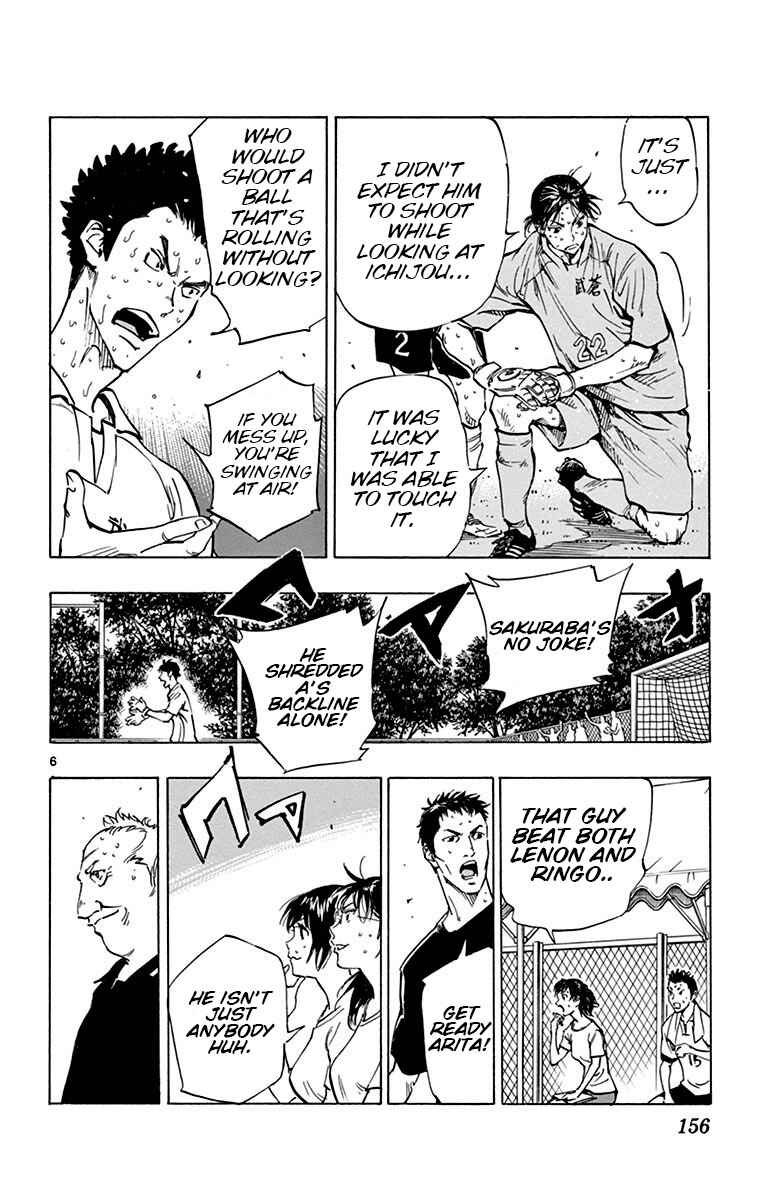 Page 7 Chapter 176 BE BLUES ~Ao ni Nare~