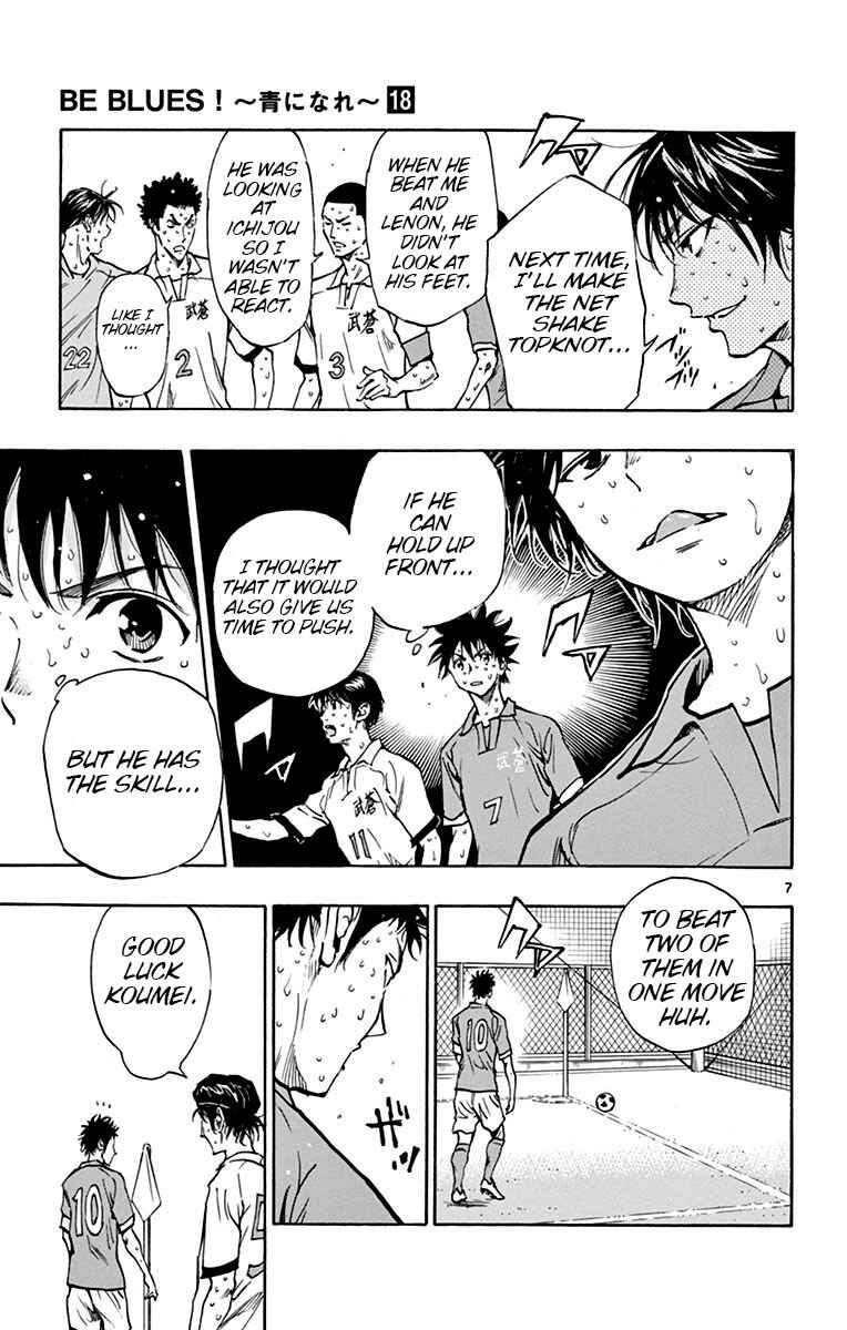 Page 8 Chapter 176 BE BLUES ~Ao ni Nare~