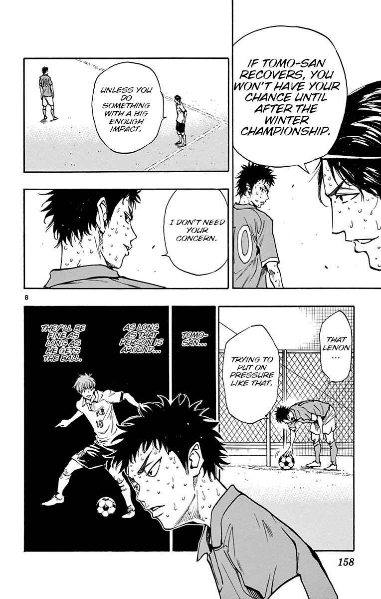 Page 9 Chapter 176 BE BLUES ~Ao ni Nare~