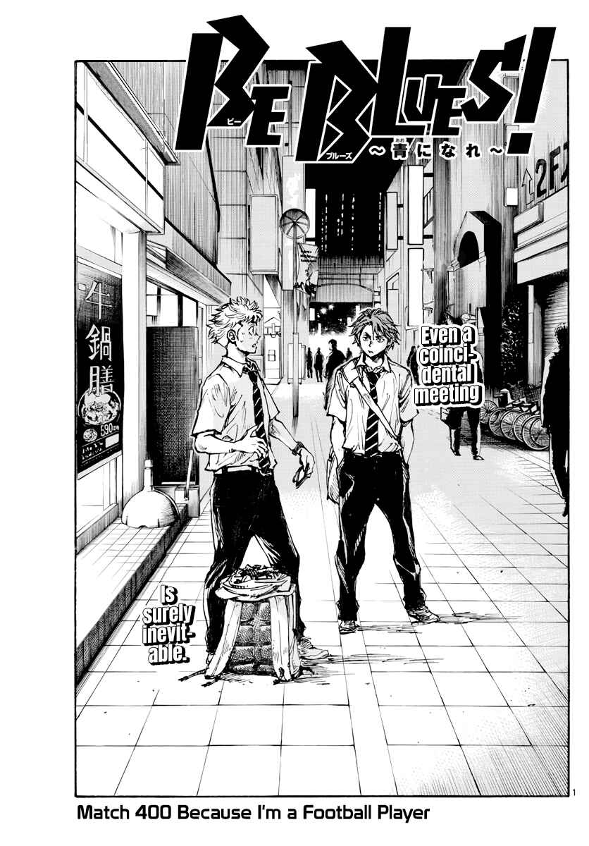 Page 2 Chapter 400 BE BLUES ~Ao ni Nare~
