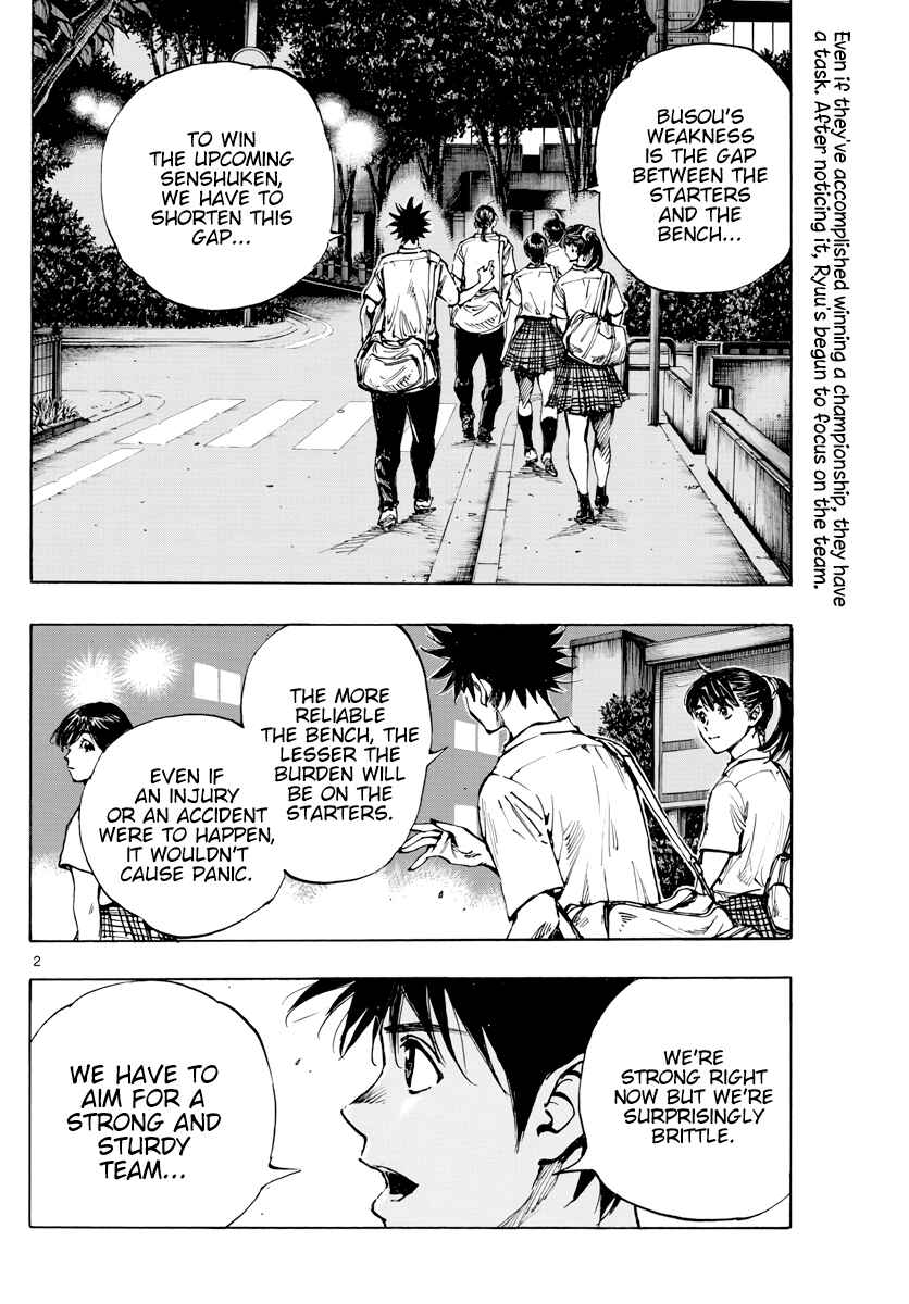 Page 3 Chapter 400 BE BLUES ~Ao ni Nare~