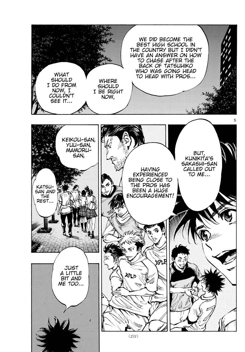 Page 6 Chapter 400 BE BLUES ~Ao ni Nare~