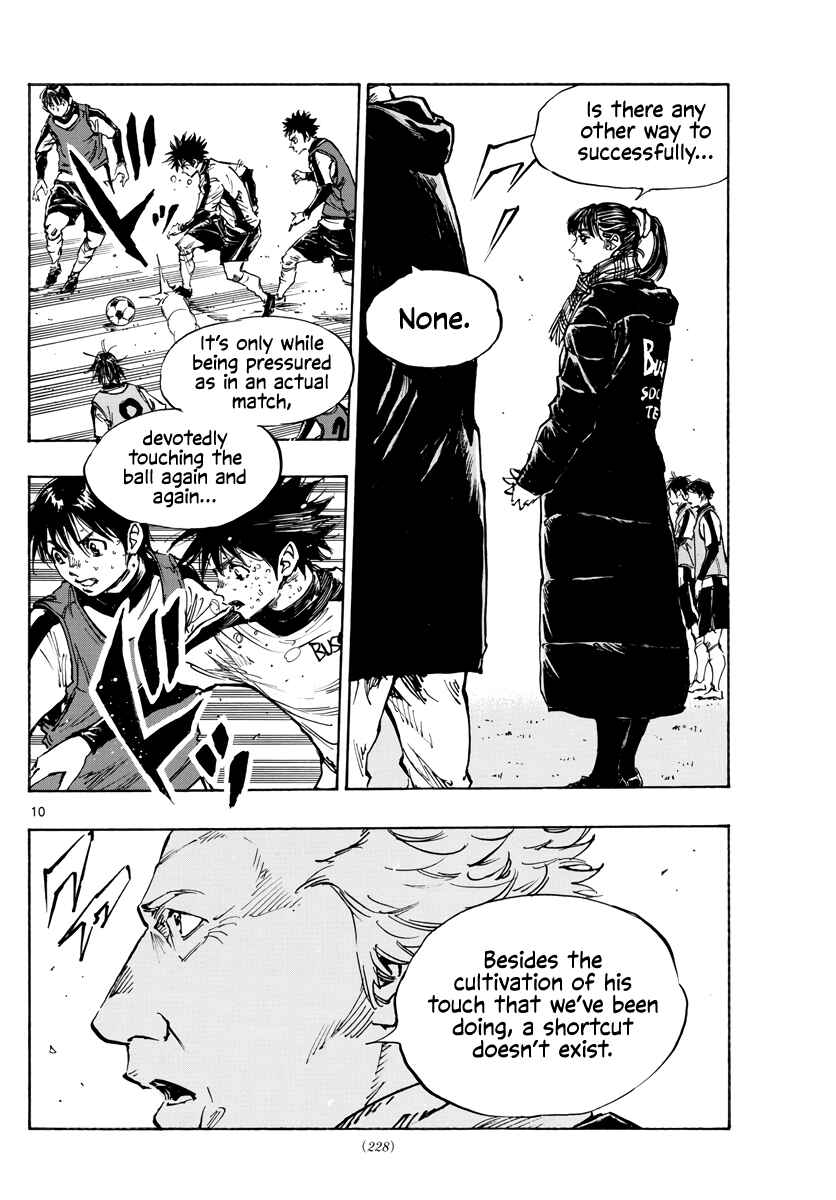 Page 11 Chapter 411 BE BLUES ~Ao ni Nare~