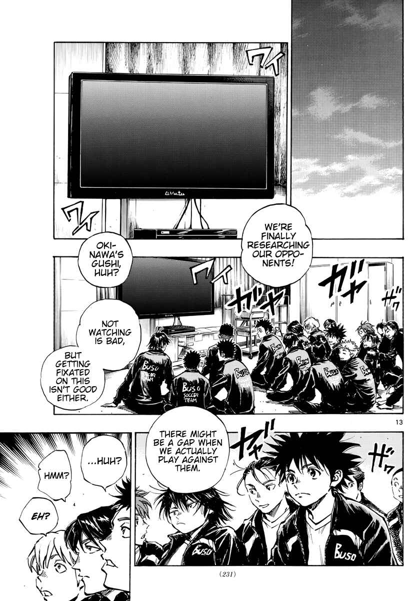 Page 14 Chapter 411 BE BLUES ~Ao ni Nare~