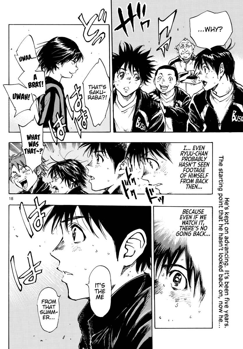 Page 18 Chapter 411 BE BLUES ~Ao ni Nare~