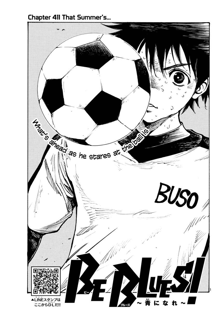 Page 2 Chapter 411 BE BLUES ~Ao ni Nare~