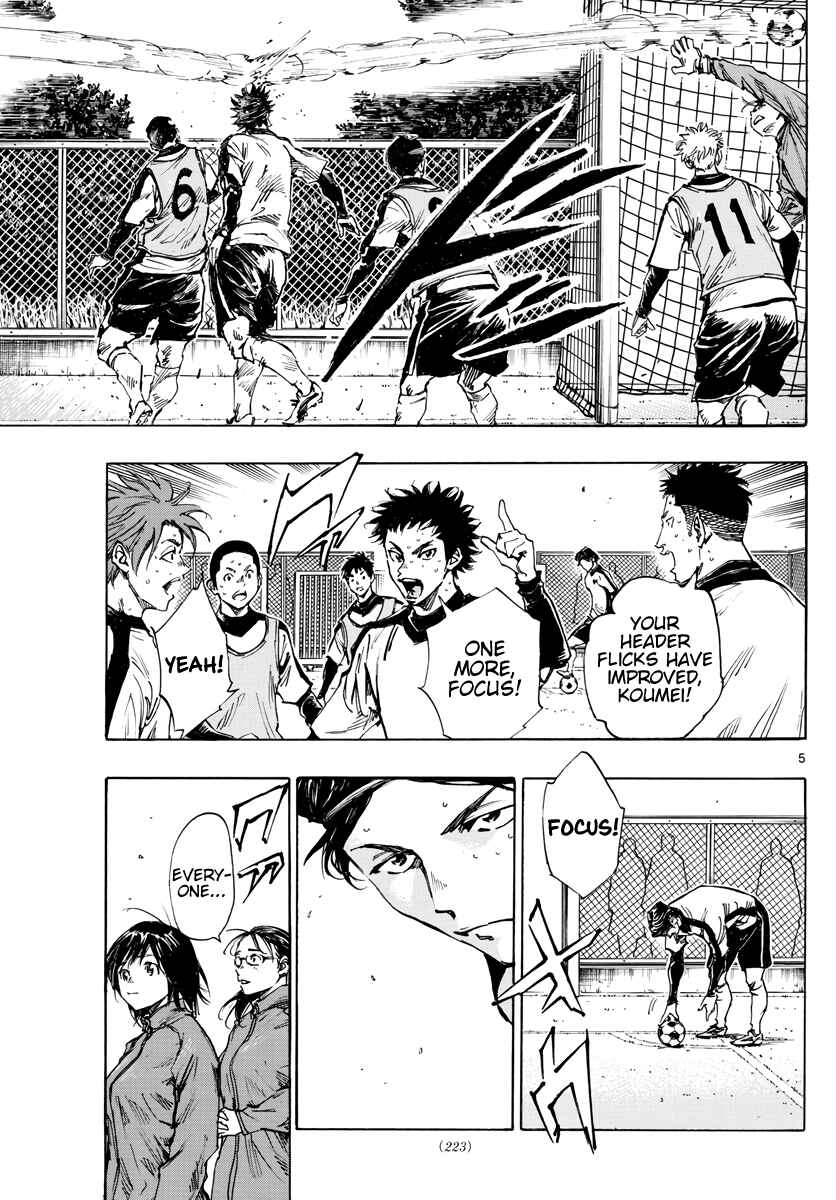 Page 6 Chapter 411 BE BLUES ~Ao ni Nare~