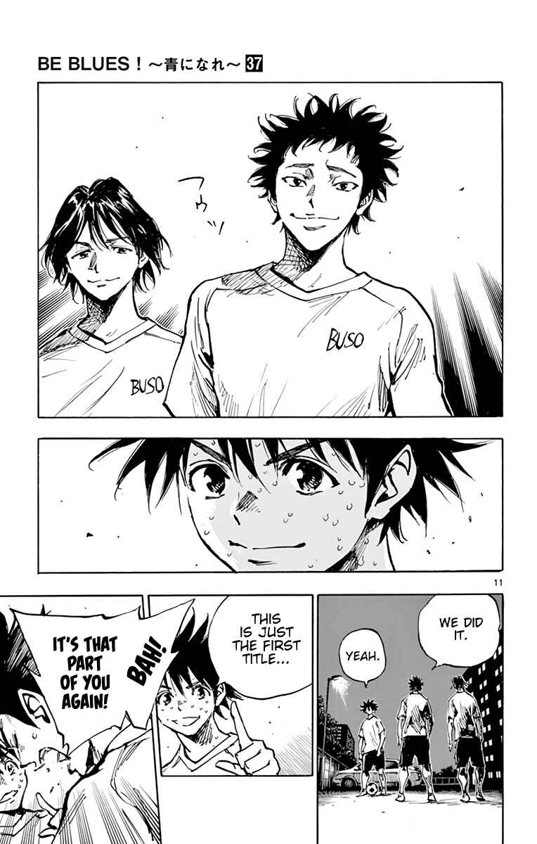Page 12 Chapter 369 BE BLUES ~Ao ni Nare~