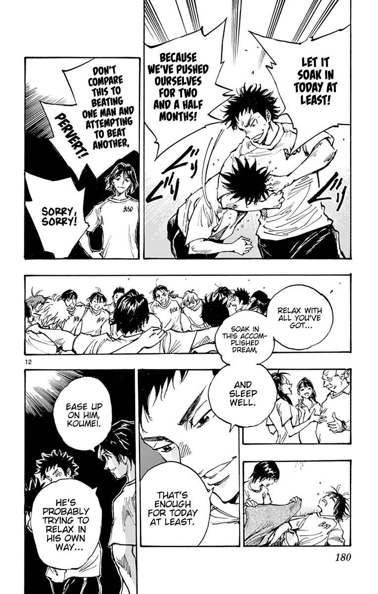 Page 13 Chapter 369 BE BLUES ~Ao ni Nare~