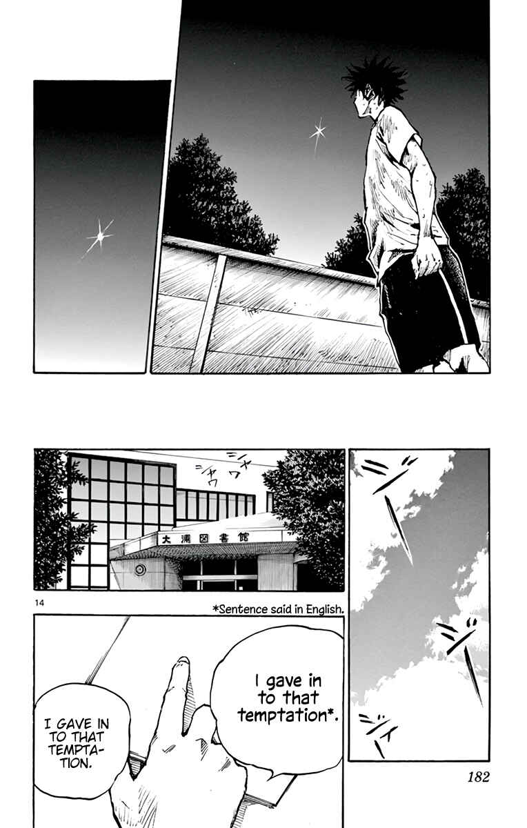 Page 15 Chapter 369 BE BLUES ~Ao ni Nare~