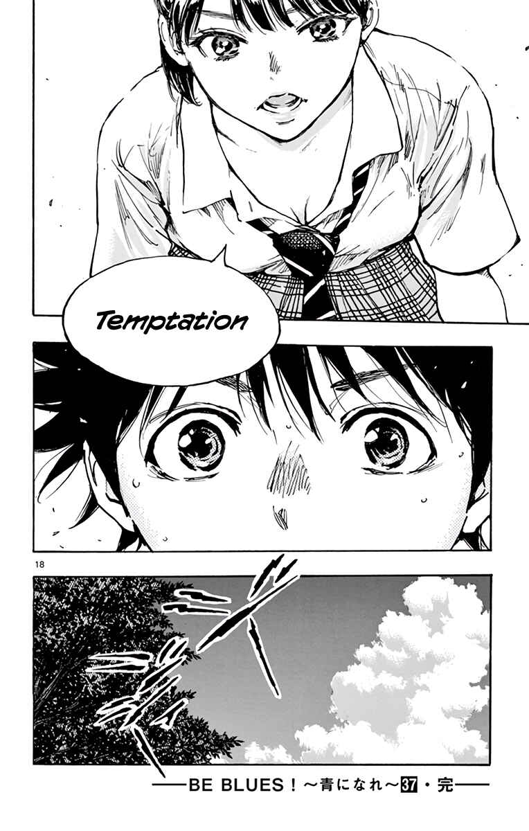 Page 19 Chapter 369 BE BLUES ~Ao ni Nare~