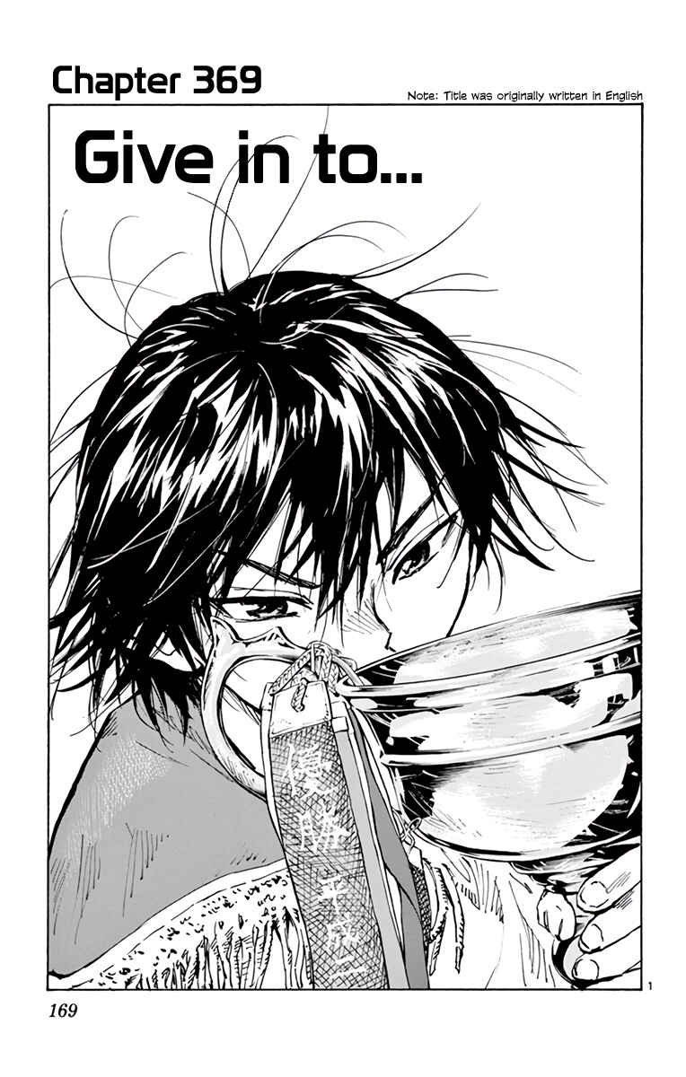 Page 2 Chapter 369 BE BLUES ~Ao ni Nare~