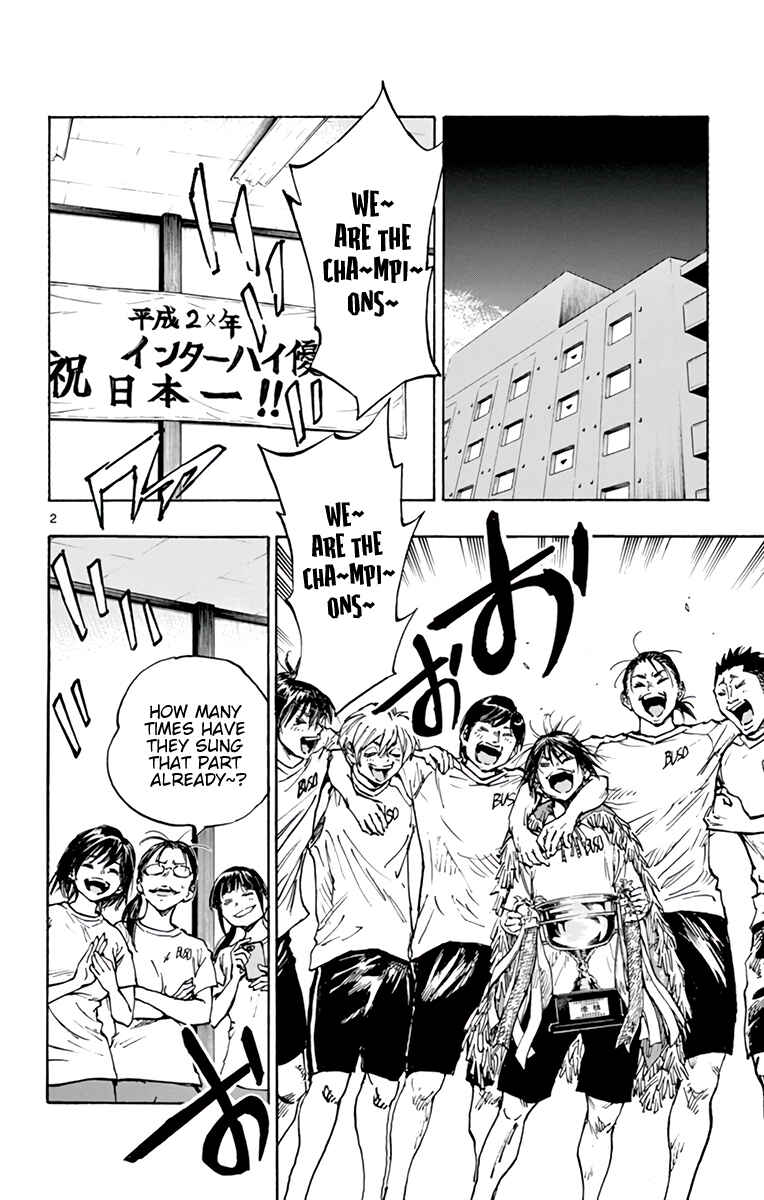 Page 3 Chapter 369 BE BLUES ~Ao ni Nare~
