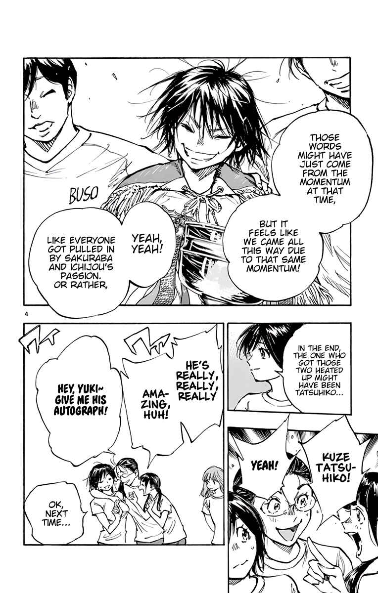 Page 5 Chapter 369 BE BLUES ~Ao ni Nare~