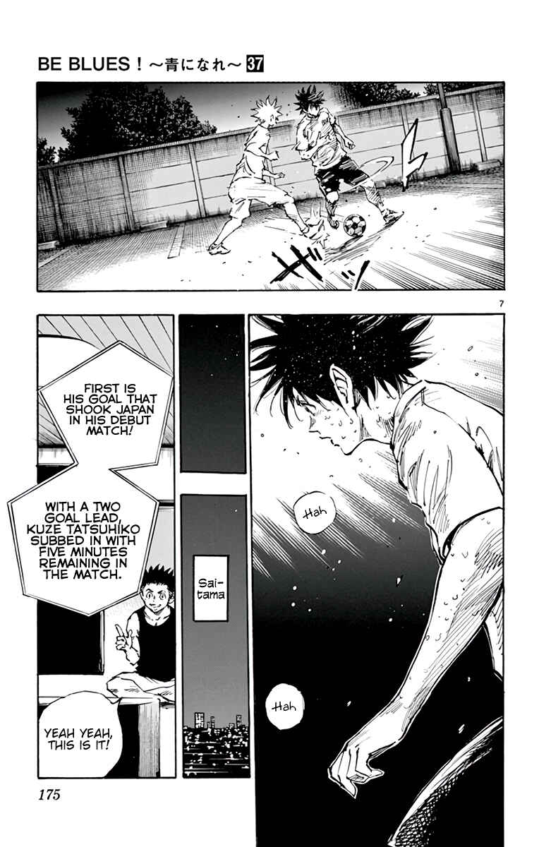 Page 8 Chapter 369 BE BLUES ~Ao ni Nare~
