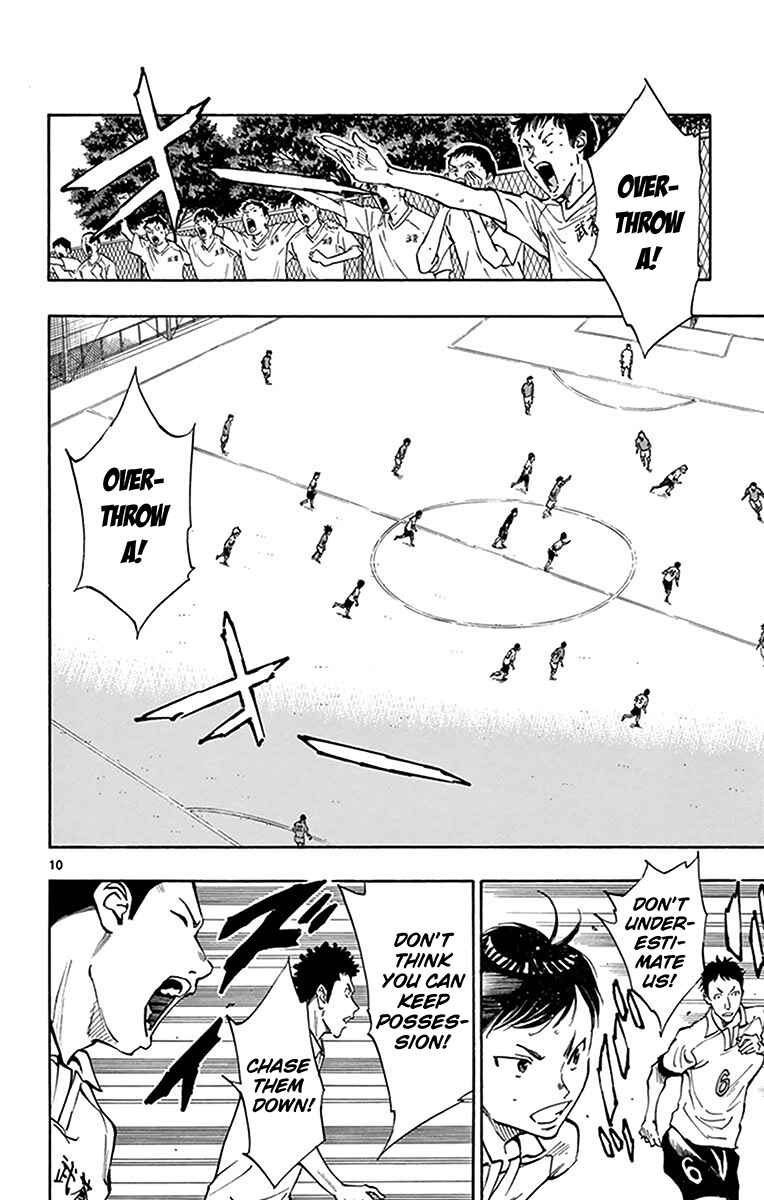 Page 10 Chapter 162 BE BLUES ~Ao ni Nare~
