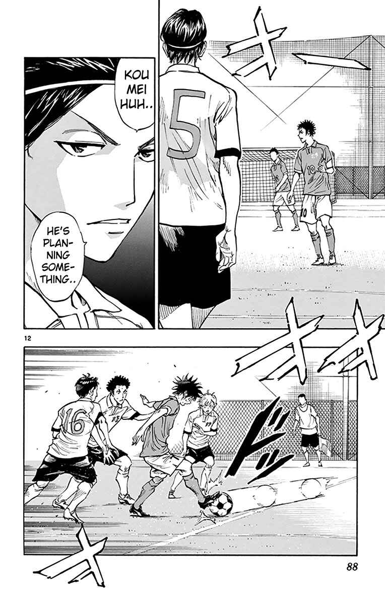 Page 12 Chapter 162 BE BLUES ~Ao ni Nare~