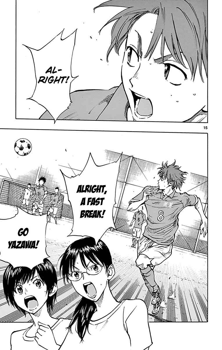 Page 15 Chapter 162 BE BLUES ~Ao ni Nare~