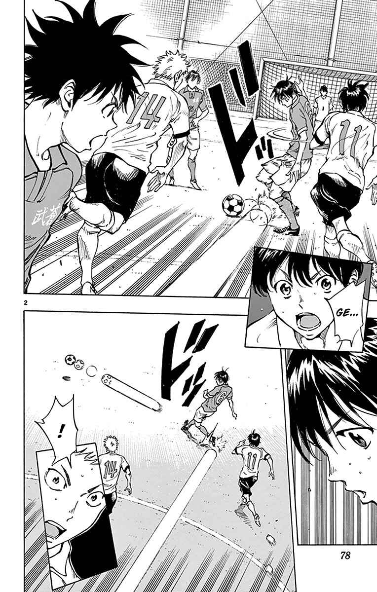 Page 2 Chapter 162 BE BLUES ~Ao ni Nare~