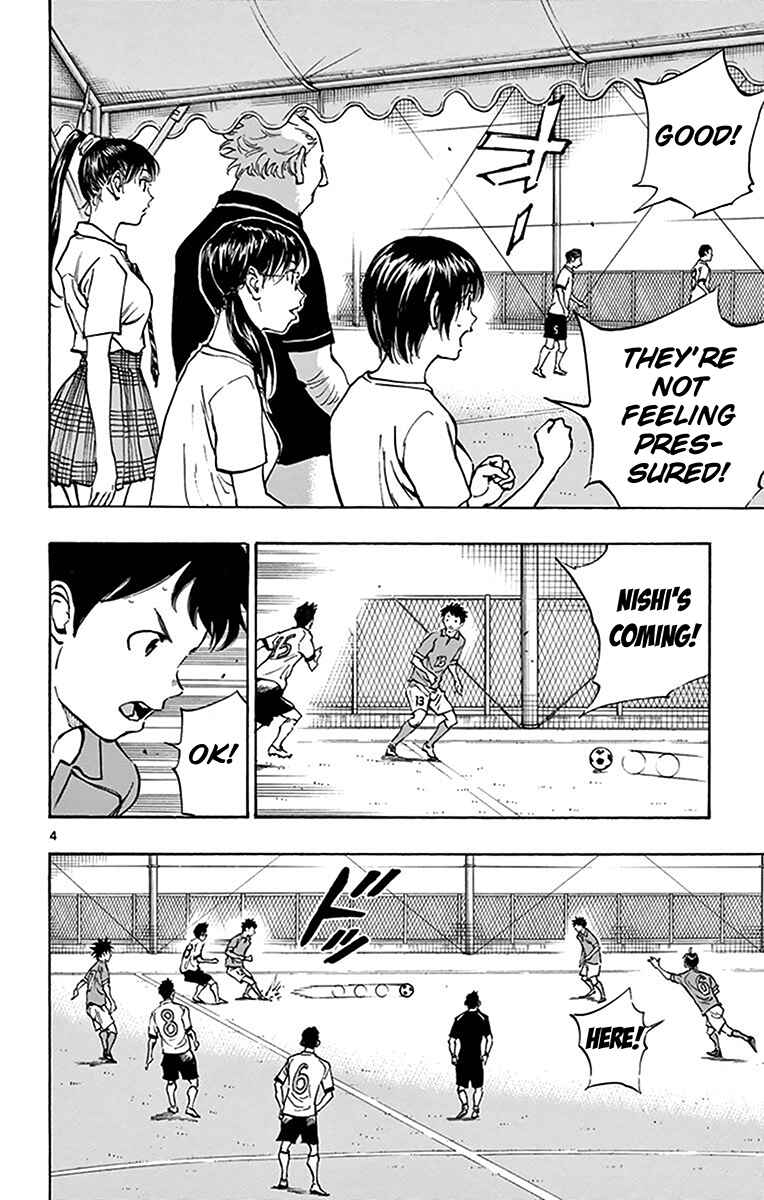 Page 4 Chapter 162 BE BLUES ~Ao ni Nare~