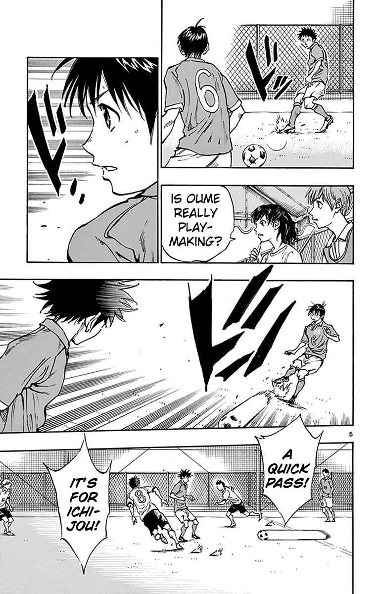 Page 5 Chapter 162 BE BLUES ~Ao ni Nare~