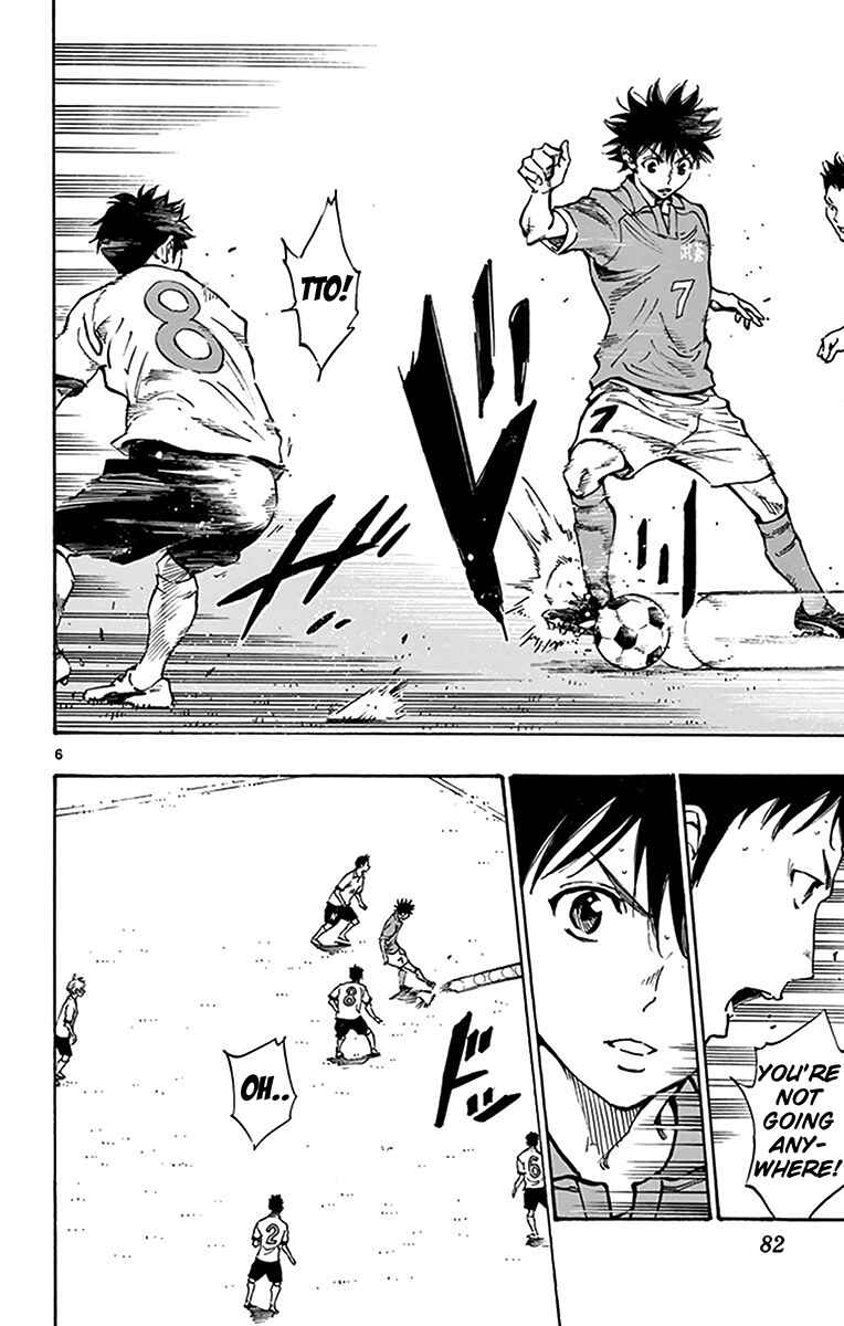 Page 6 Chapter 162 BE BLUES ~Ao ni Nare~