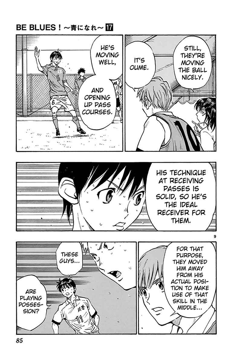 Page 9 Chapter 162 BE BLUES ~Ao ni Nare~