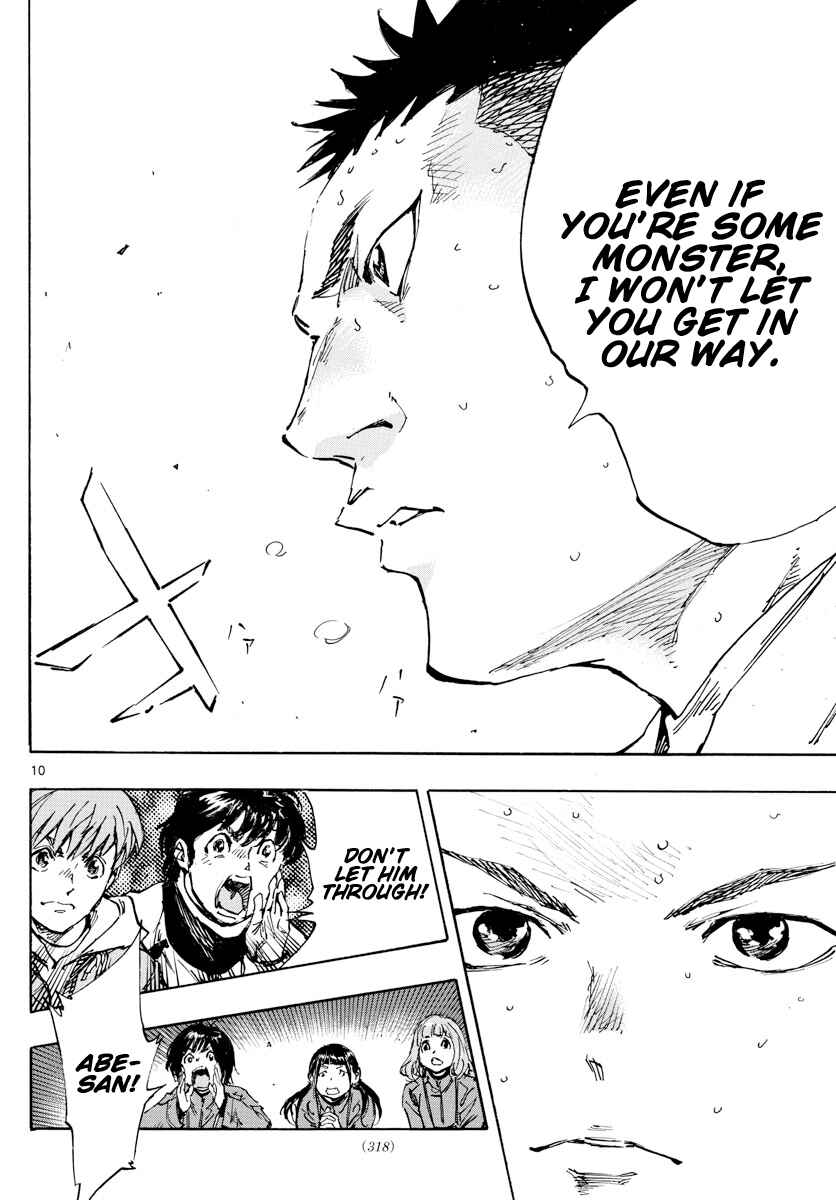 Page 10 Chapter 470 BE BLUES ~Ao ni Nare~