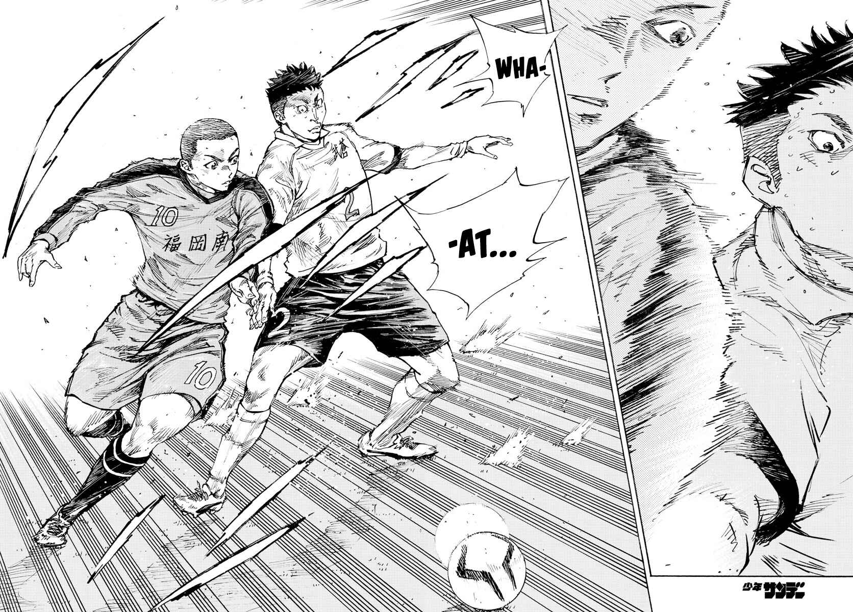 Page 15 Chapter 470 BE BLUES ~Ao ni Nare~