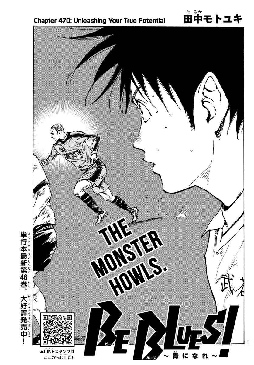 Page 2 Chapter 470 BE BLUES ~Ao ni Nare~