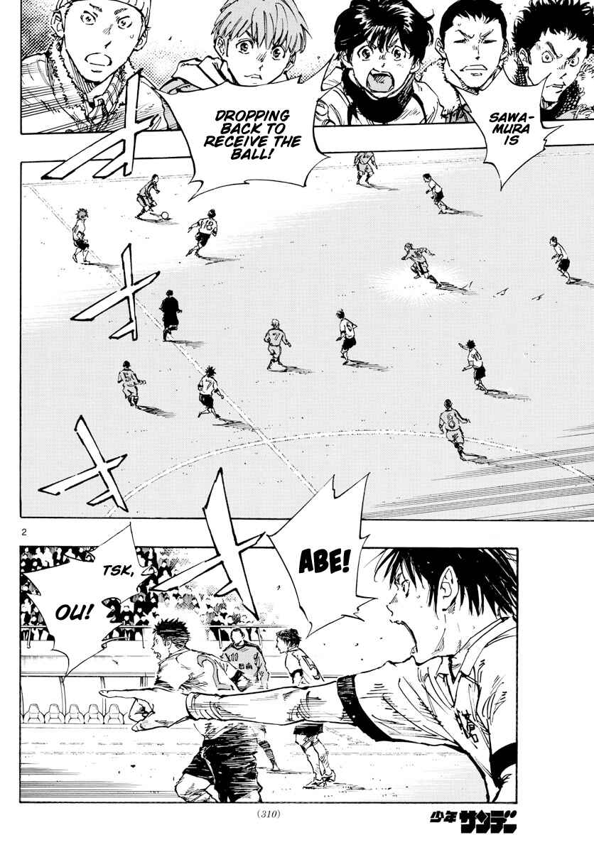 Page 3 Chapter 470 BE BLUES ~Ao ni Nare~