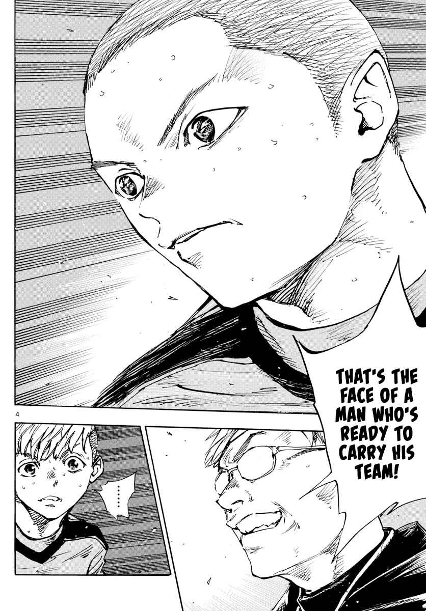 Page 5 Chapter 470 BE BLUES ~Ao ni Nare~