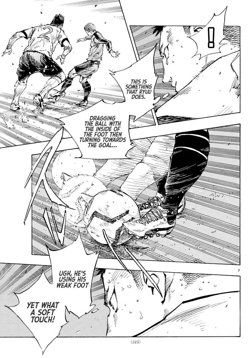 Page 8 Chapter 470 BE BLUES ~Ao ni Nare~